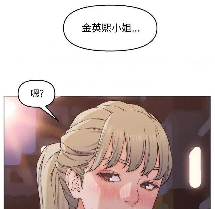 爸爸的朋友/爸爸的坏朋友[h漫]韩漫全集-爸爸的朋友/爸爸的坏朋友-第3話 第 3 话 无删减无遮挡章节图片 