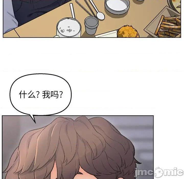 爸爸的朋友/爸爸的坏朋友[h漫]韩漫全集-爸爸的朋友/爸爸的坏朋友-第3話 第 3 话 无删减无遮挡章节图片 