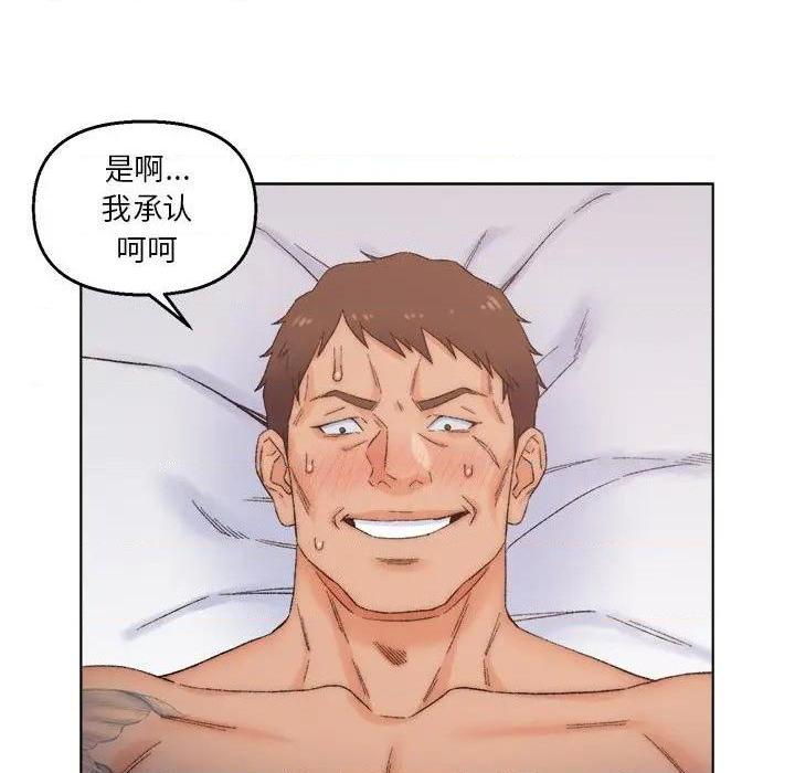 爸爸的朋友/爸爸的坏朋友[h漫]韩漫全集-爸爸的朋友/爸爸的坏朋友-第4話 第 4 话 无删减无遮挡章节图片 