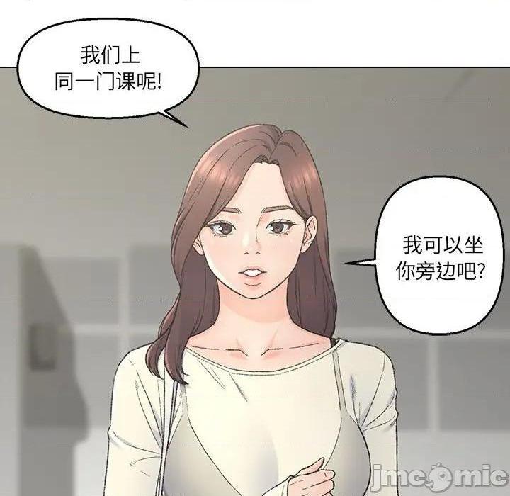 爸爸的朋友/爸爸的坏朋友[h漫]韩漫全集-爸爸的朋友/爸爸的坏朋友-第4話 第 4 话 无删减无遮挡章节图片 