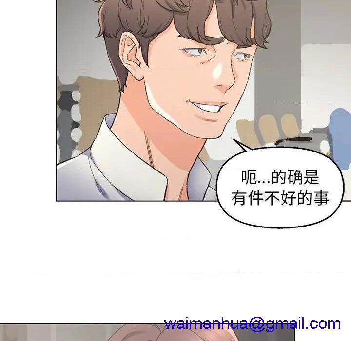 爸爸的朋友/爸爸的坏朋友[h漫]韩漫全集-爸爸的朋友/爸爸的坏朋友-第4話 第 4 话 无删减无遮挡章节图片 