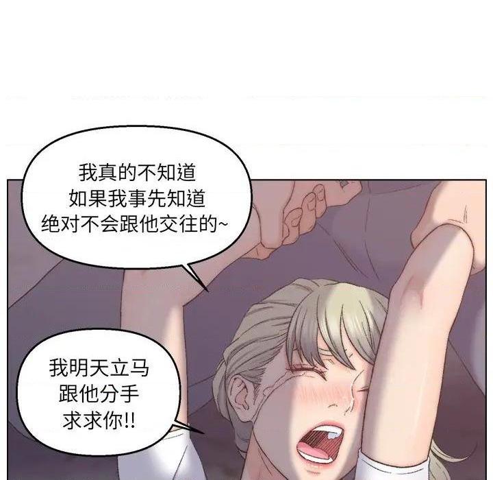 爸爸的朋友/爸爸的坏朋友[h漫]韩漫全集-爸爸的朋友/爸爸的坏朋友-第4話 第 4 话 无删减无遮挡章节图片 