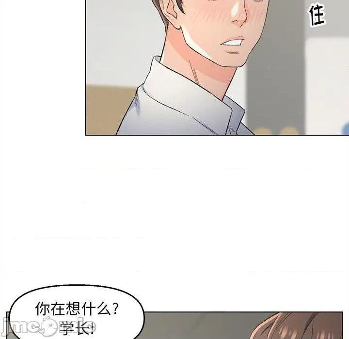 爸爸的朋友/爸爸的坏朋友[h漫]韩漫全集-爸爸的朋友/爸爸的坏朋友-第4話 第 4 话 无删减无遮挡章节图片 