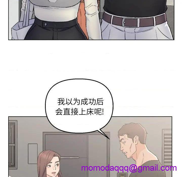 爸爸的朋友/爸爸的坏朋友[h漫]韩漫全集-爸爸的朋友/爸爸的坏朋友-第4話 第 4 话 无删减无遮挡章节图片 