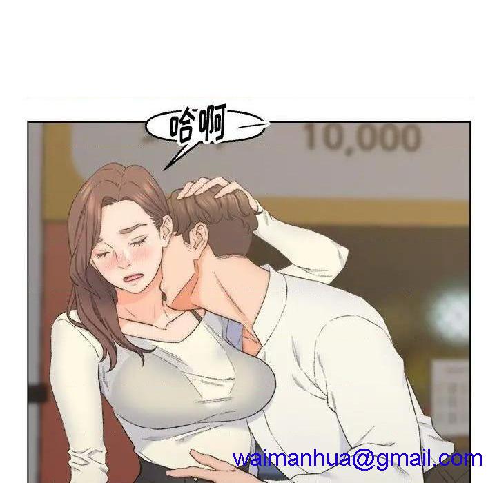 爸爸的朋友/爸爸的坏朋友[h漫]韩漫全集-爸爸的朋友/爸爸的坏朋友-第4話 第 4 话 无删减无遮挡章节图片 