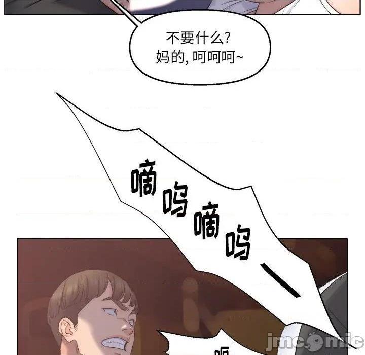 爸爸的朋友/爸爸的坏朋友[h漫]韩漫全集-爸爸的朋友/爸爸的坏朋友-第4話 第 4 话 无删减无遮挡章节图片 