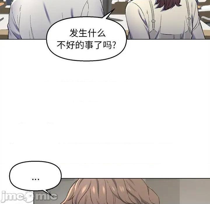 爸爸的朋友/爸爸的坏朋友[h漫]韩漫全集-爸爸的朋友/爸爸的坏朋友-第4話 第 4 话 无删减无遮挡章节图片 