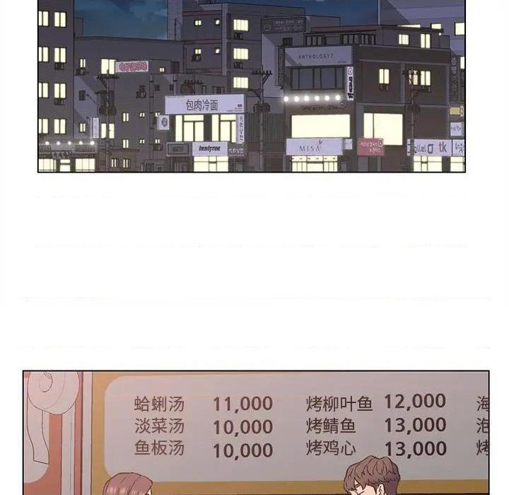 爸爸的朋友/爸爸的坏朋友[h漫]韩漫全集-爸爸的朋友/爸爸的坏朋友-第4話 第 4 话 无删减无遮挡章节图片 