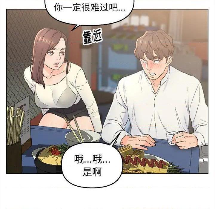 爸爸的朋友/爸爸的坏朋友[h漫]韩漫全集-爸爸的朋友/爸爸的坏朋友-第4話 第 4 话 无删减无遮挡章节图片 