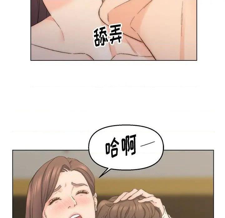 爸爸的朋友/爸爸的坏朋友[h漫]韩漫全集-爸爸的朋友/爸爸的坏朋友-第4話 第 4 话 无删减无遮挡章节图片 
