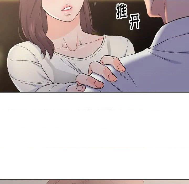 爸爸的朋友/爸爸的坏朋友[h漫]韩漫全集-爸爸的朋友/爸爸的坏朋友-第4話 第 4 话 无删减无遮挡章节图片 
