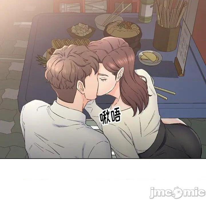 爸爸的朋友/爸爸的坏朋友[h漫]韩漫全集-爸爸的朋友/爸爸的坏朋友-第4話 第 4 话 无删减无遮挡章节图片 