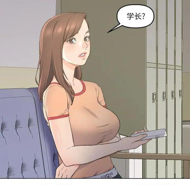 爸爸的朋友/爸爸的坏朋友[h漫]韩漫全集-爸爸的朋友/爸爸的坏朋友-第5話 第 5 话 无删减无遮挡章节图片 