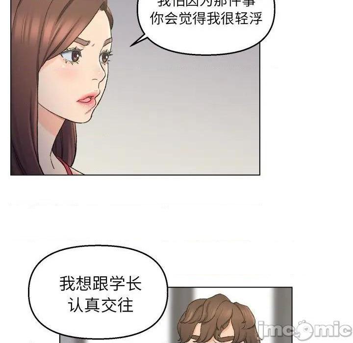 爸爸的朋友/爸爸的坏朋友[h漫]韩漫全集-爸爸的朋友/爸爸的坏朋友-第5話 第 5 话 无删减无遮挡章节图片 