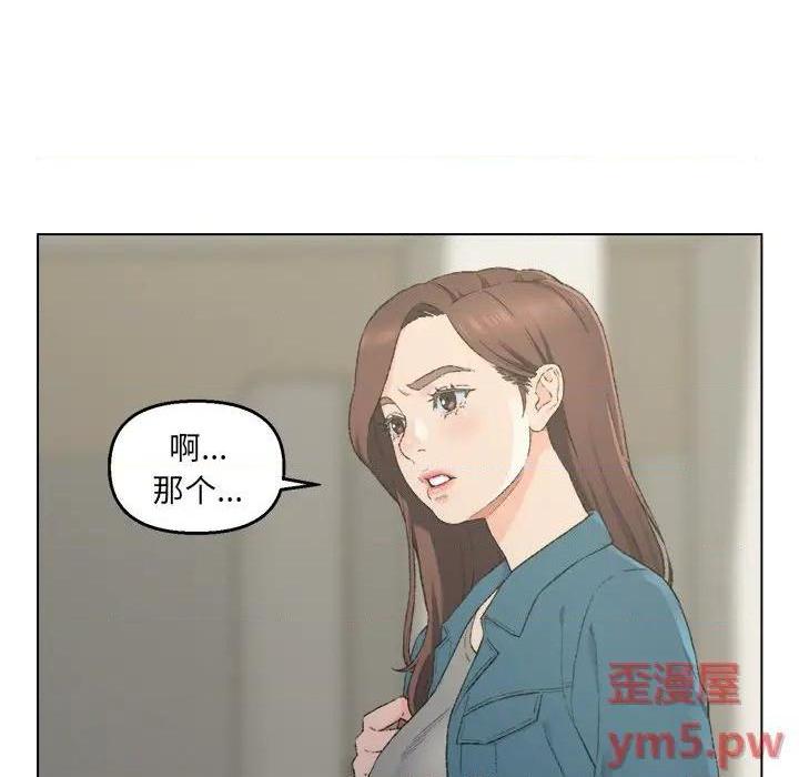 爸爸的朋友/爸爸的坏朋友[h漫]韩漫全集-爸爸的朋友/爸爸的坏朋友-第5話 第 5 话 无删减无遮挡章节图片 