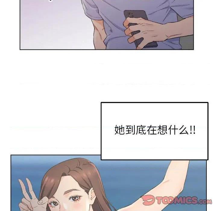 爸爸的朋友/爸爸的坏朋友[h漫]韩漫全集-爸爸的朋友/爸爸的坏朋友-第5話 第 5 话 无删减无遮挡章节图片 