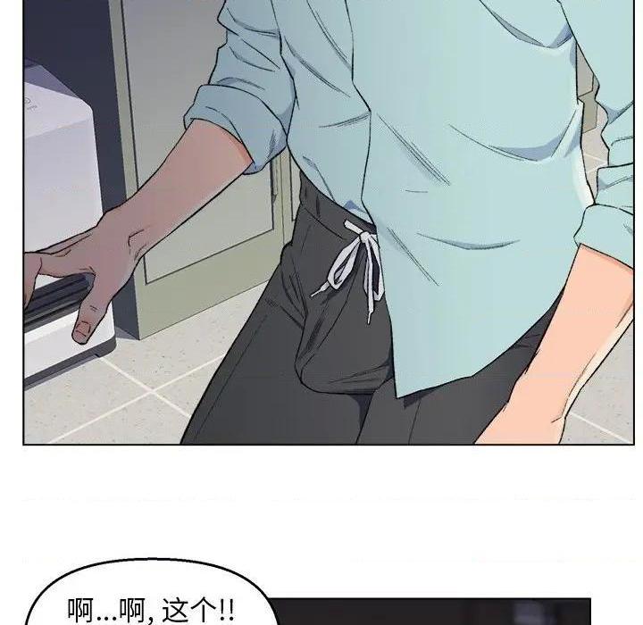 爸爸的朋友/爸爸的坏朋友[h漫]韩漫全集-爸爸的朋友/爸爸的坏朋友-第5話 第 5 话 无删减无遮挡章节图片 