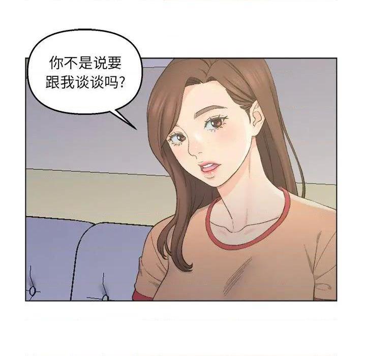 爸爸的朋友/爸爸的坏朋友[h漫]韩漫全集-爸爸的朋友/爸爸的坏朋友-第5話 第 5 话 无删减无遮挡章节图片 