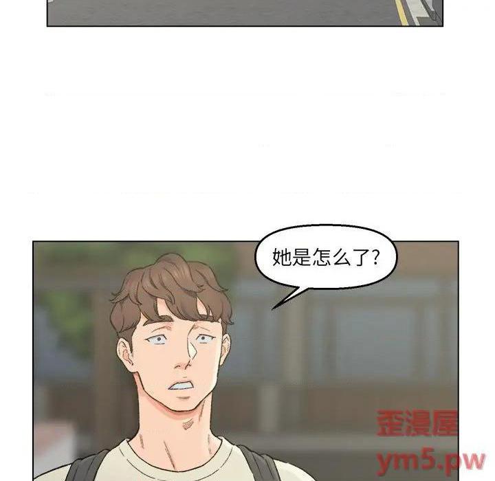 爸爸的朋友/爸爸的坏朋友[h漫]韩漫全集-爸爸的朋友/爸爸的坏朋友-第5話 第 5 话 无删减无遮挡章节图片 