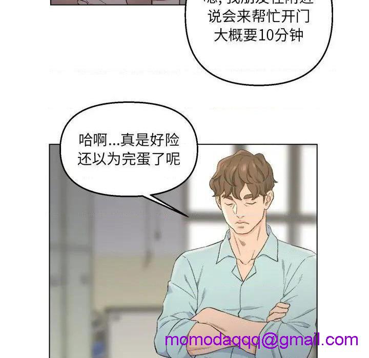 爸爸的朋友/爸爸的坏朋友[h漫]韩漫全集-爸爸的朋友/爸爸的坏朋友-第5話 第 5 话 无删减无遮挡章节图片 