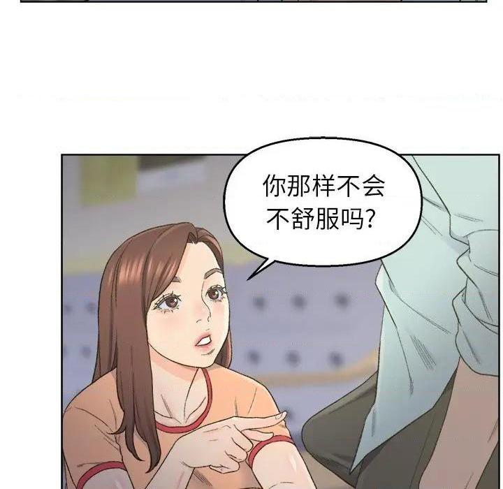 爸爸的朋友/爸爸的坏朋友[h漫]韩漫全集-爸爸的朋友/爸爸的坏朋友-第5話 第 5 话 无删减无遮挡章节图片 