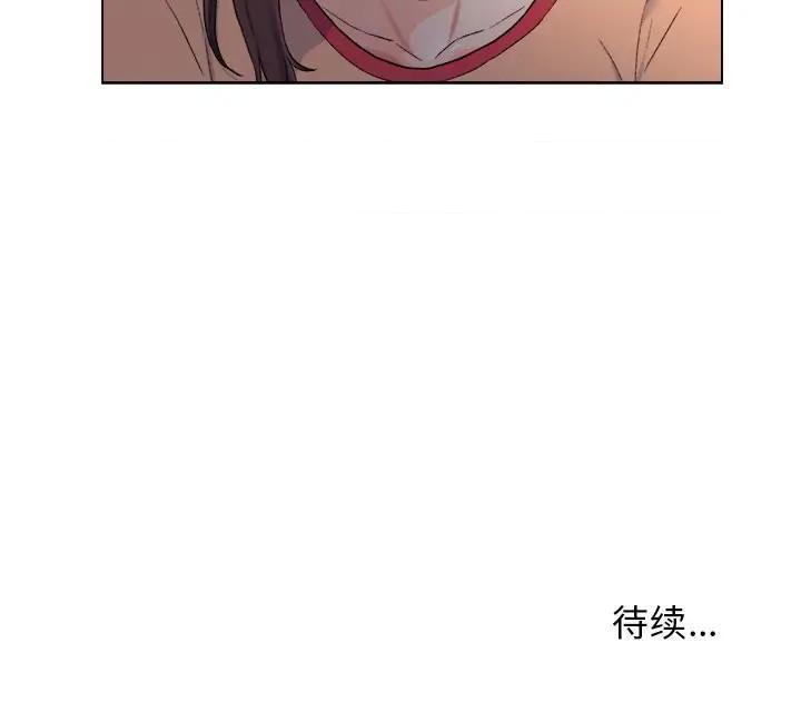 爸爸的朋友/爸爸的坏朋友[h漫]韩漫全集-爸爸的朋友/爸爸的坏朋友-第5話 第 5 话 无删减无遮挡章节图片 