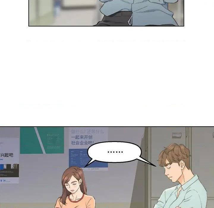 爸爸的朋友/爸爸的坏朋友[h漫]韩漫全集-爸爸的朋友/爸爸的坏朋友-第5話 第 5 话 无删减无遮挡章节图片 