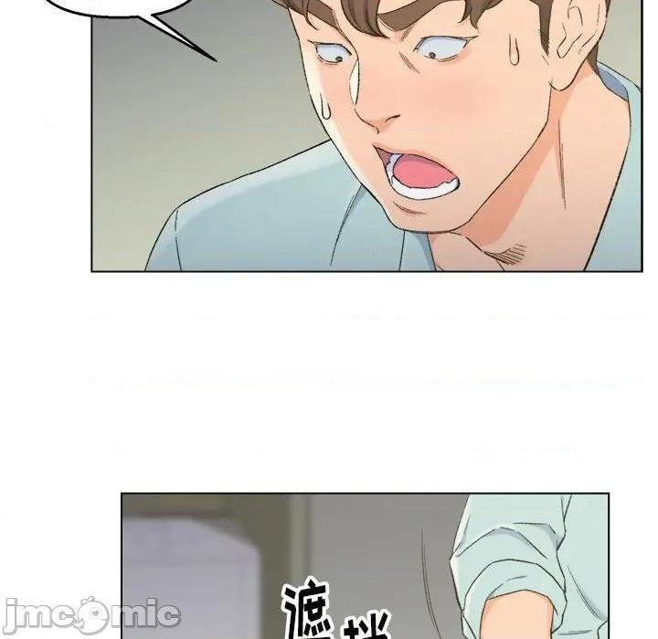 爸爸的朋友/爸爸的坏朋友[h漫]韩漫全集-爸爸的朋友/爸爸的坏朋友-第5話 第 5 话 无删减无遮挡章节图片 