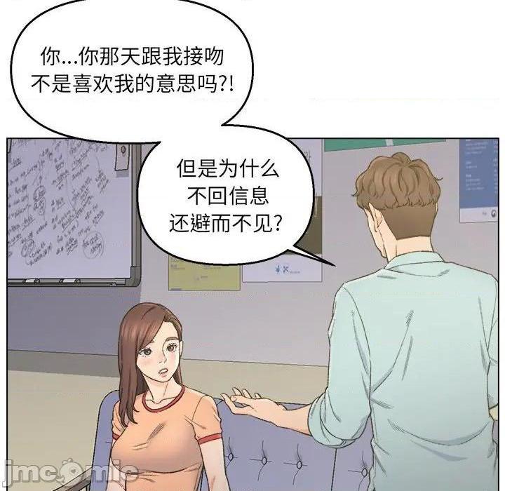 爸爸的朋友/爸爸的坏朋友[h漫]韩漫全集-爸爸的朋友/爸爸的坏朋友-第5話 第 5 话 无删减无遮挡章节图片 
