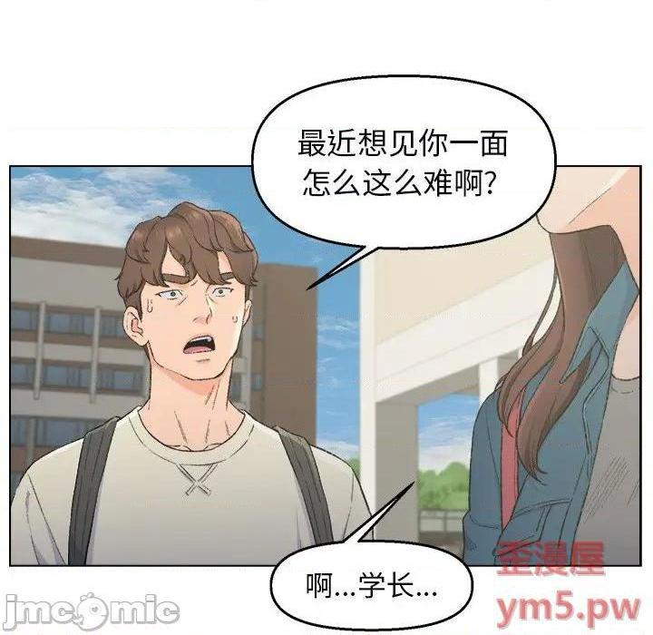爸爸的朋友/爸爸的坏朋友[h漫]韩漫全集-爸爸的朋友/爸爸的坏朋友-第5話 第 5 话 无删减无遮挡章节图片 