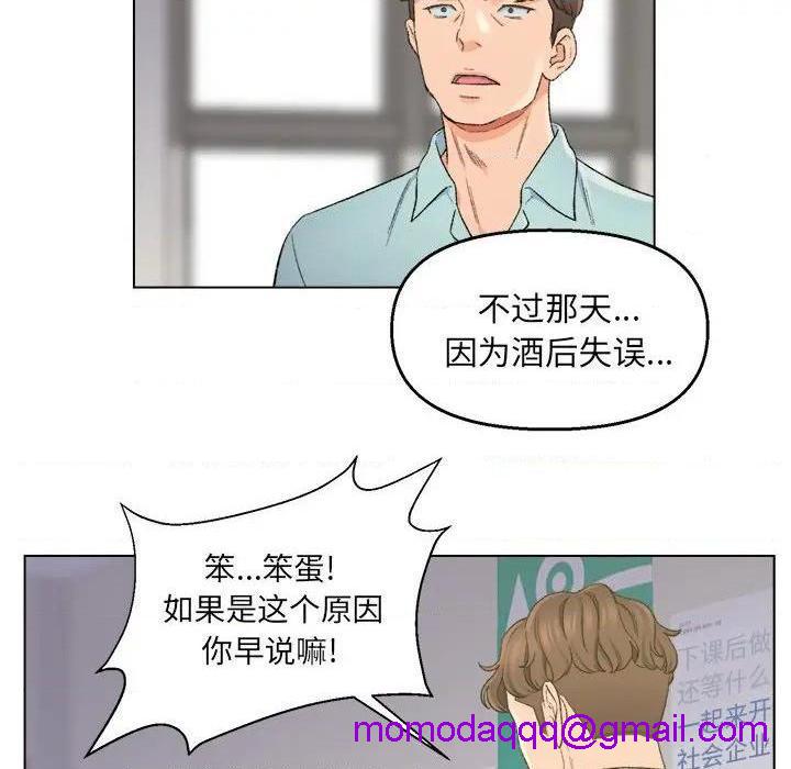 爸爸的朋友/爸爸的坏朋友[h漫]韩漫全集-爸爸的朋友/爸爸的坏朋友-第5話 第 5 话 无删减无遮挡章节图片 