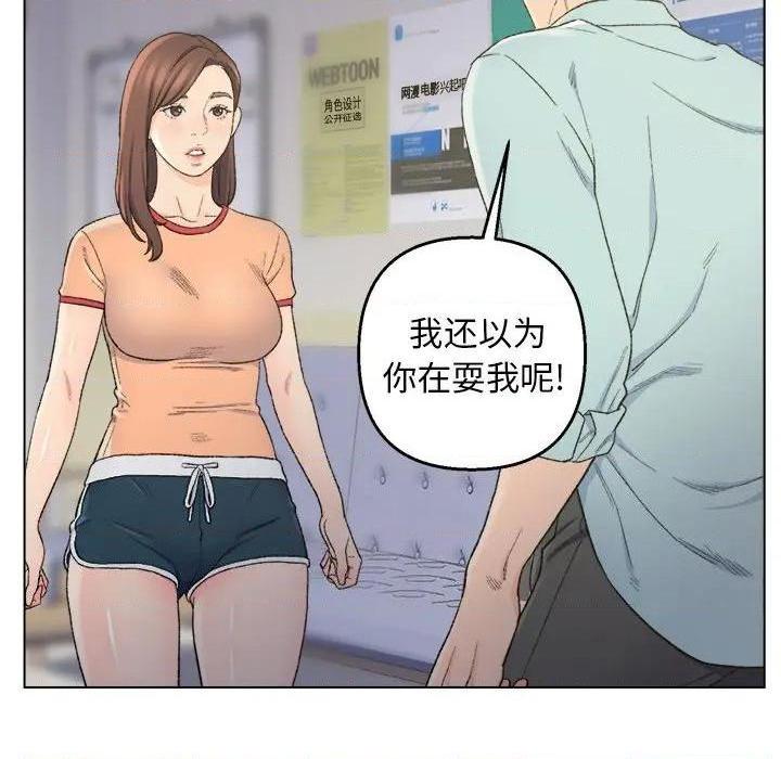 爸爸的朋友/爸爸的坏朋友[h漫]韩漫全集-爸爸的朋友/爸爸的坏朋友-第5話 第 5 话 无删减无遮挡章节图片 