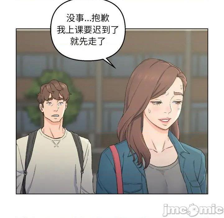 爸爸的朋友/爸爸的坏朋友[h漫]韩漫全集-爸爸的朋友/爸爸的坏朋友-第5話 第 5 话 无删减无遮挡章节图片 