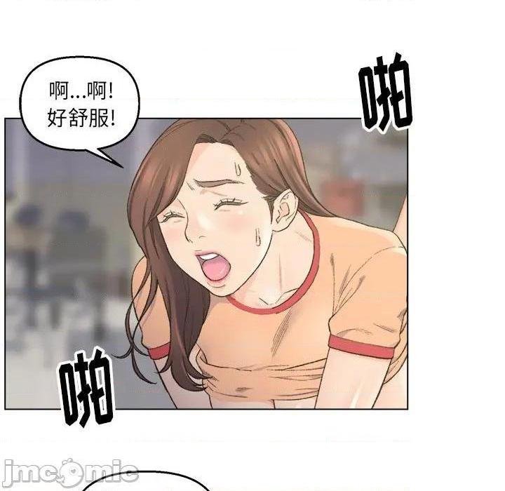 爸爸的朋友/爸爸的坏朋友[h漫]韩漫全集-爸爸的朋友/爸爸的坏朋友-第5話 第 5 话 无删减无遮挡章节图片 