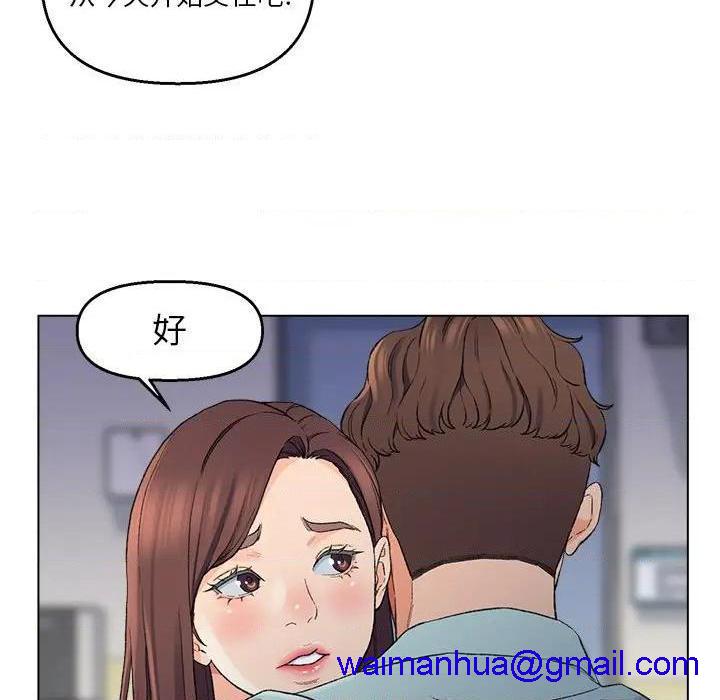 爸爸的朋友/爸爸的坏朋友[h漫]韩漫全集-爸爸的朋友/爸爸的坏朋友-第5話 第 5 话 无删减无遮挡章节图片 