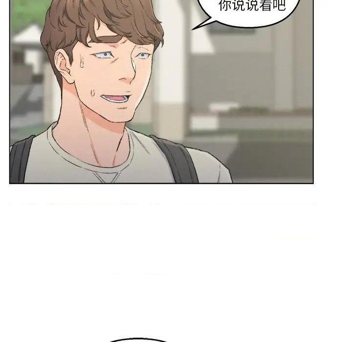 爸爸的朋友/爸爸的坏朋友[h漫]韩漫全集-爸爸的朋友/爸爸的坏朋友-第5話 第 5 话 无删减无遮挡章节图片 