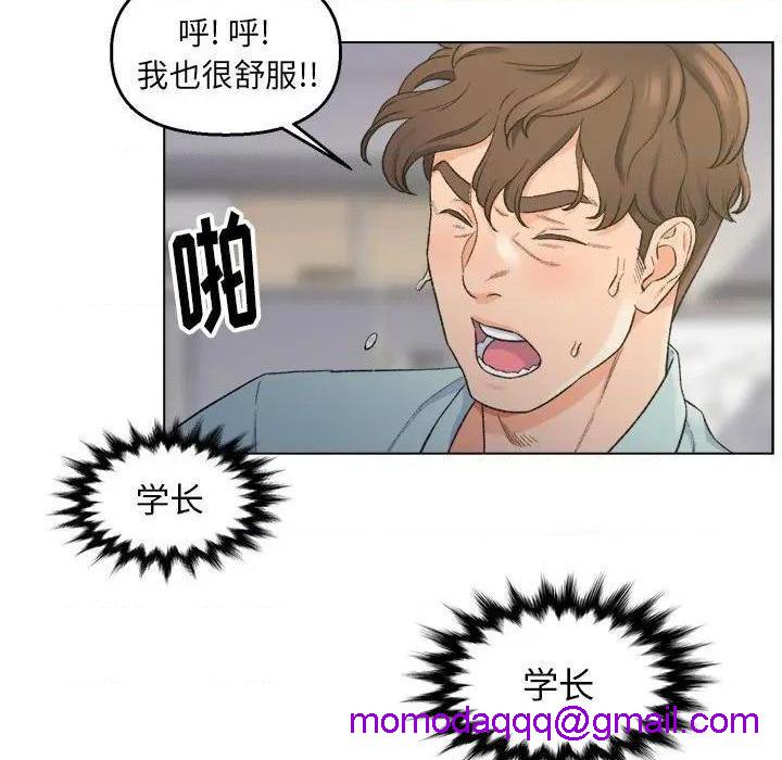 爸爸的朋友/爸爸的坏朋友[h漫]韩漫全集-爸爸的朋友/爸爸的坏朋友-第5話 第 5 话 无删减无遮挡章节图片 