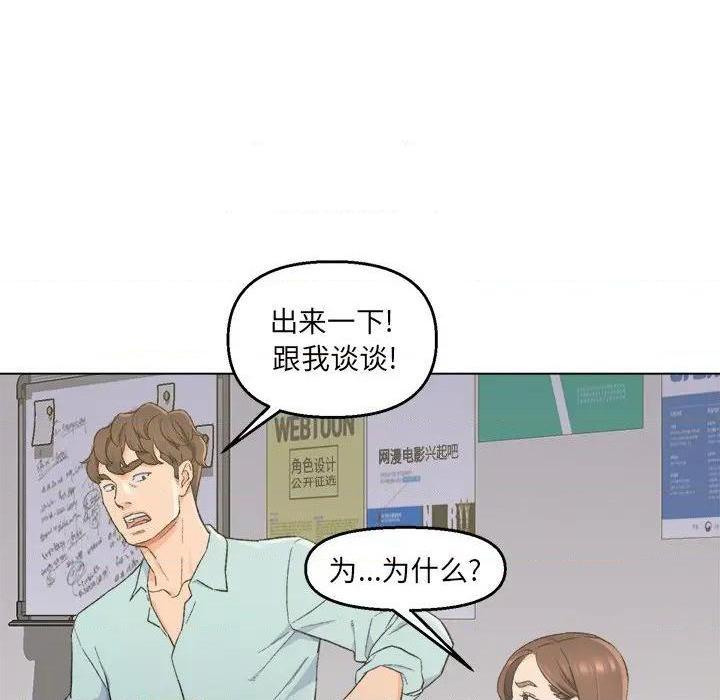 爸爸的朋友/爸爸的坏朋友[h漫]韩漫全集-爸爸的朋友/爸爸的坏朋友-第5話 第 5 话 无删减无遮挡章节图片 