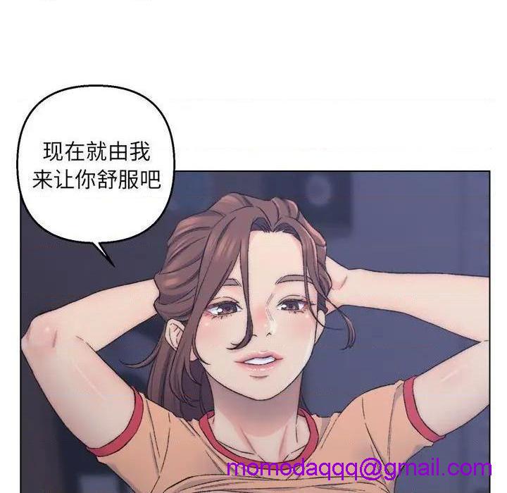 爸爸的朋友/爸爸的坏朋友[h漫]韩漫全集-爸爸的朋友/爸爸的坏朋友-第7話 第 7 话 无删减无遮挡章节图片 
