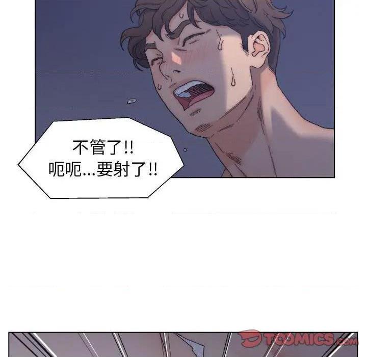 爸爸的朋友/爸爸的坏朋友[h漫]韩漫全集-爸爸的朋友/爸爸的坏朋友-第7話 第 7 话 无删减无遮挡章节图片 