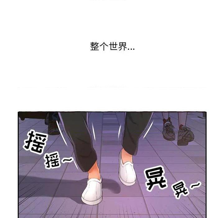 暗恋心酸谁人知/得不到的你[h漫]韩漫全集-暗恋心酸谁人知/得不到的你-第1話 暗戀心酸誰人知/得不到的你 无删减无遮挡章节图片 