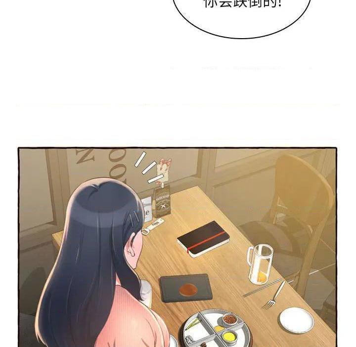 暗恋心酸谁人知/得不到的你[h漫]韩漫全集-暗恋心酸谁人知/得不到的你-第1話 暗戀心酸誰人知/得不到的你 无删减无遮挡章节图片 