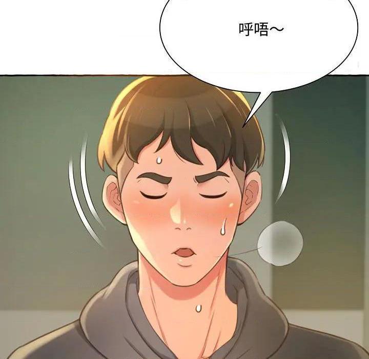暗恋心酸谁人知/得不到的你[h漫]韩漫全集-暗恋心酸谁人知/得不到的你-第2話 第 2 话 无删减无遮挡章节图片 