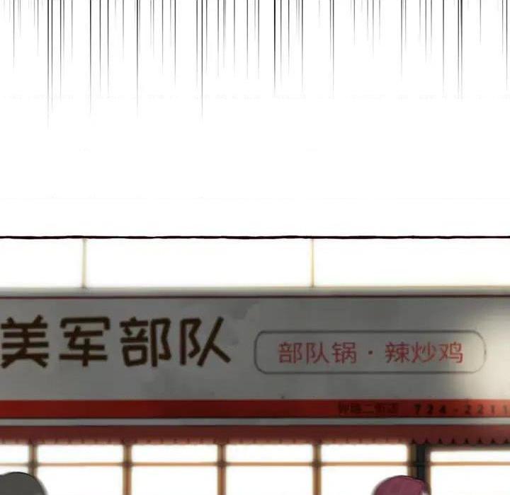 暗恋心酸谁人知/得不到的你[h漫]韩漫全集-暗恋心酸谁人知/得不到的你-第4話 第 4 话 无删减无遮挡章节图片 