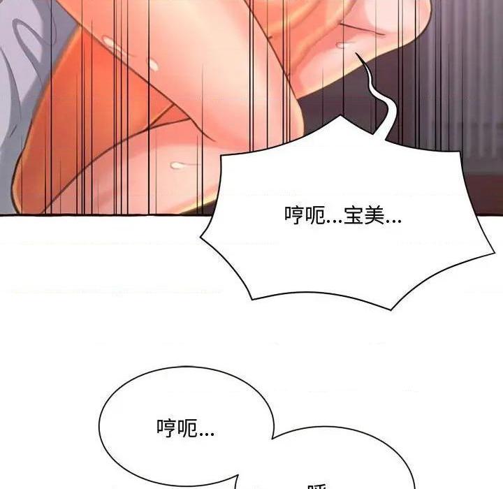 暗恋心酸谁人知/得不到的你[h漫]韩漫全集-暗恋心酸谁人知/得不到的你-第5話 第 5 话 无删减无遮挡章节图片 