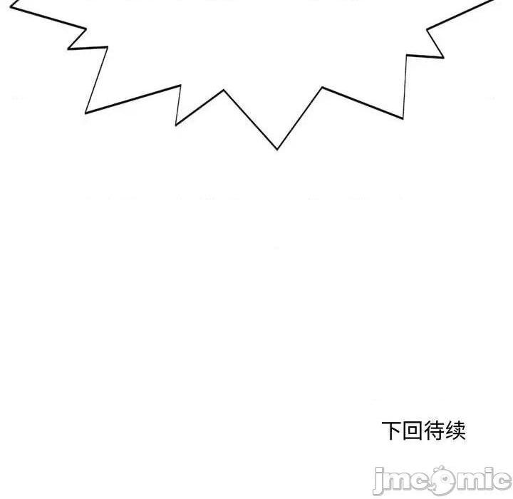 暗恋心酸谁人知/得不到的你[h漫]韩漫全集-暗恋心酸谁人知/得不到的你-第5話 第 5 话 无删减无遮挡章节图片 
