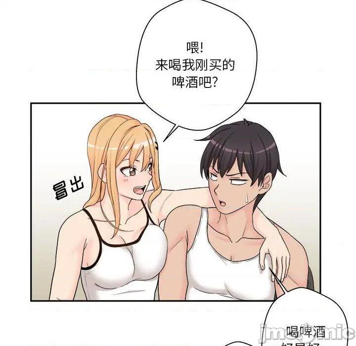 越界的20岁 / 越线的20岁[h漫]韩漫全集-越界的20岁 / 越线的20岁-第1話 越界的20岁 / 越線的20歲 无删减无遮挡章节图片 