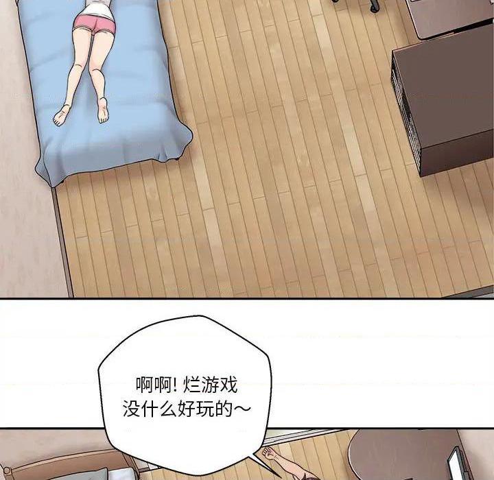 越界的20岁 / 越线的20岁[h漫]韩漫全集-越界的20岁 / 越线的20岁-第1話 越界的20岁 / 越線的20歲 无删减无遮挡章节图片 
