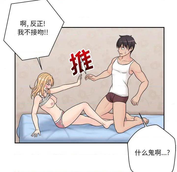越界的20岁 / 越线的20岁[h漫]韩漫全集-越界的20岁 / 越线的20岁-第1話 越界的20岁 / 越線的20歲 无删减无遮挡章节图片 