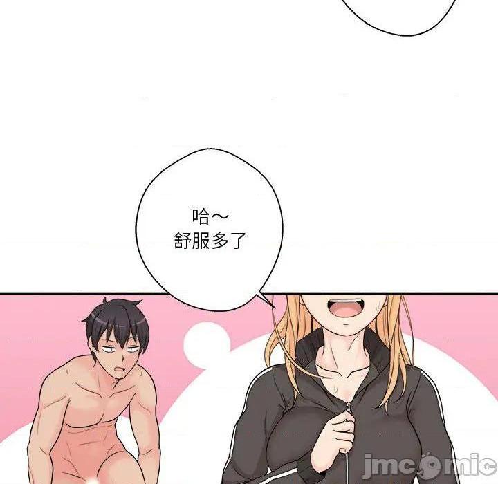 越界的20岁 / 越线的20岁[h漫]韩漫全集-越界的20岁 / 越线的20岁-第1話 越界的20岁 / 越線的20歲 无删减无遮挡章节图片 